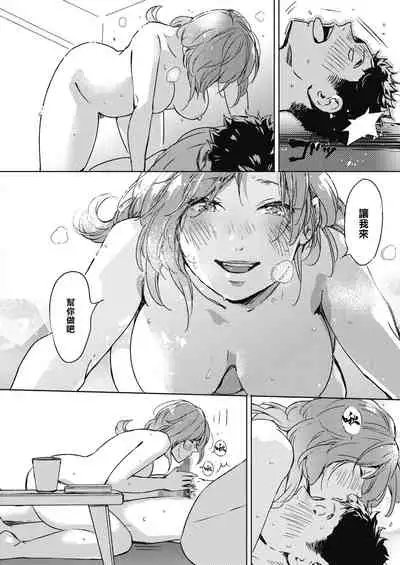 Pichipichi Chabuchabu Ranranran