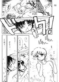 [BLACK DOG (Kuroinu Juu)] Echoes (Various) [1997-03-20]