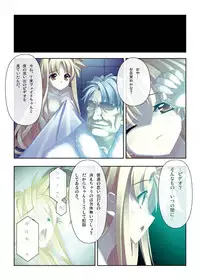 [STUDIO HIMAWARI (Himukai Kyousuke)] Himukai Kyousuke Full Color Soushuuhen 2006-2008 (Lucky Star, Mahou Shoujo Lyrical Nanoha) [Digital]