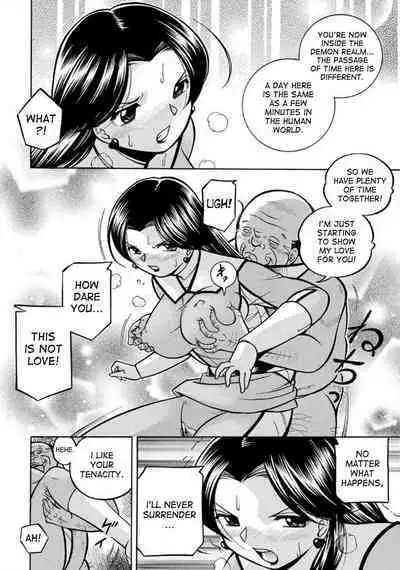 Pink Kuppuku - Pink Surrender