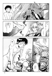 (C66) [Studio Katsudon (Manabe Jouji)] Plug Suit Fetish vol.2 (Neon Genesis Evangelion)