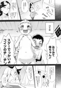 COMIC Megastore 2010-03