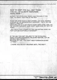 (C84) [Sorairo March (Narusawa Sora)] Ryoujoku March Yami the early | R-pe March Darkness the Early (To LOVE-Ru Darkness) [English] {doujin-moe.us}