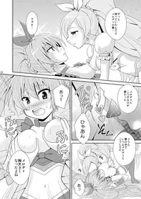 (C81) [inspi. (Izumi Rin)] Suite Scramble (Suite PreCure♪) [Digital]