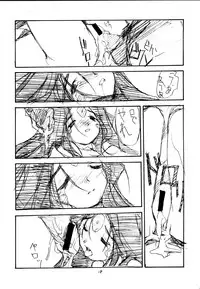 (C58) [PEACE MAKER (E=MC2)] PLUTONIUM BOMB & ROLLING STONES Ver. 1.5 (Oh My Goddess!)