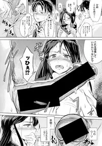 COMIC Shingeki 2019-04