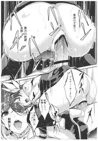 (C92) [TelomereNA (Gustav)] Wasurecha Dame desu Producer-san (THE IDOLM@STER CINDERELLA GIRLS)