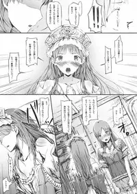 (SC48) [Cior (ken-1)] Gericht op de weg - Mezashita Michi no Saki ni (Atelier Totori)