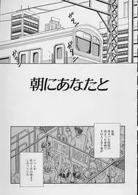 [Gotoh Akira] Erotomania ~Renai Mousou~