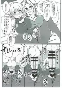 (C92) [JUSTICE-FLAME (Mare halberd eye)] Beiei Gattai Kodane Senmetsu Sakusen (Girls und Panzer)