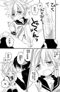 [hey you! (Non)] Okamisan to Usagichan | 灰狼大哥和兔子弟弟 (VOCALOID) [Chinese]