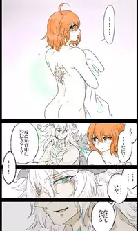 [Yashichi 23/ 七也 To bari] Saba guda ♀ matome 03 (hobo jiku guda ♀ haigo chūi)(Fate/Grand Order)