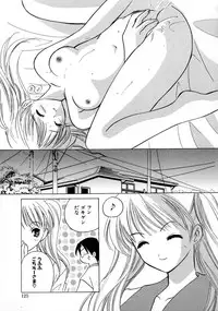 [Kouno Yukiyo] Shimotsuki Jinja Ibun