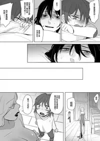 公主與魔法師第九.十.十一章