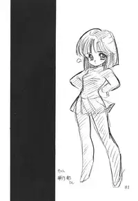 (C53) [Thirty Saver Street 2D Shooting (Maki Hideto, Sawara Kazumitsu)] Silent Saturn 4 (Bishoujo Senshi Sailor Moon)