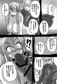 [NW-project (RYUJIN)] Roundabout Soushuuhen ~Damasare Okasare Kegasareta no ni... Watashi wa Kare o Aishi, Kare Senyou no Onaho Buta ni Naru Koto o Eranda no desu.~ [Digital]