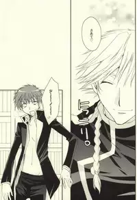 (C74) [Usakaji (Nanjou Tsugumi)] REC● (CODE GEASS: Lelouch of the Rebellion)