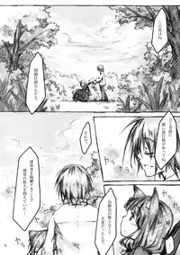 [KinderGarten21] KinderGarten21 Sairokuhon 4