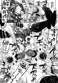 (C86) [YURIRU-RARIKA (Kojima Saya)] Kantai Anal Dorei (Kantai Collection -KanColle-) [Chinese] [无毒汉化组]