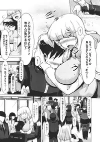 COMIC Megastore 2011-11