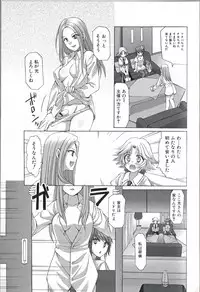 [Anthology] Futanari Excellent! 1