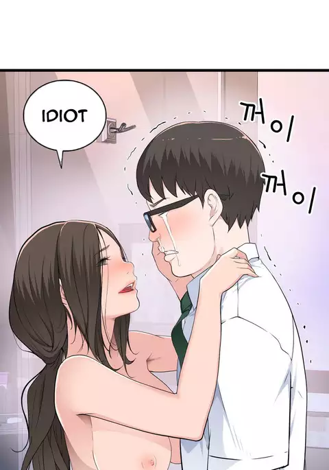 Tissue Thieves Ch.1-30