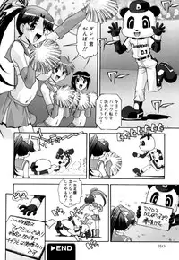 [Hindenburg] Sex and the Sister