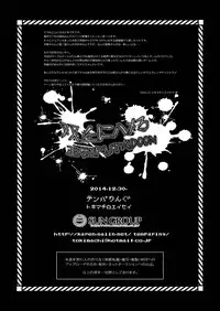 [Temparing (Tokimachi Eisei)] Soukyuu ni Hameru Oujo to FUTADOON (Fukai ni Nemuru Oujo no Abaddon) [Digital]