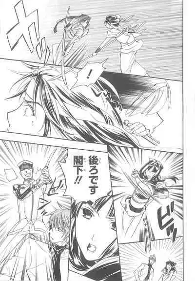 Daiteikoku comic Anthology vol.2