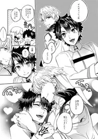 (SPARK12) [Crazy9 (Ichitaka)] Guda Casgill & Rashuoji Kodai Yome Talk (Fate/Grand Order)