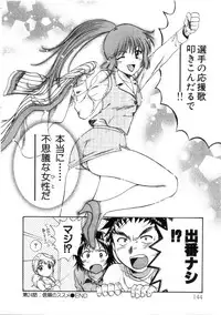 [Nagano Akane] Minna no Ofuro 3