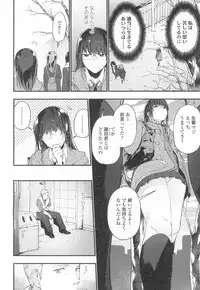 COMIC Koh 2017-03 [Digital]