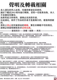 (Reitaisai 12) [Haitokukan (Haitokukan)] Touhou Jikan 14 Hakurei Reimu (Touhou Project) [Chinese] [胖紳士個人漢化]