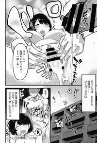 COMIC Anthurium 013 2014-05