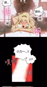 女神网吧 第1話 [Chinese]中文