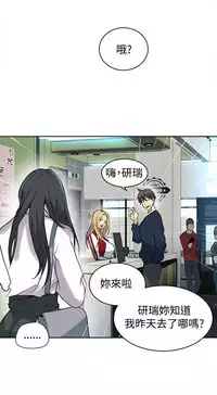 PC Goddes Room 女神网咖 21-42Chinese