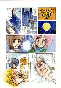 [Aran-Rei] Minna Genki Kai!!