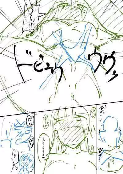 覚醒、痴女系ガールズ