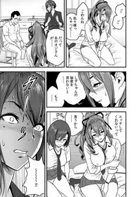 [Tatsunami Youtoku, kupa] Deisui Shita Hitozuma Kyoushi o Netori! ~Bijin Sanshimai o Kimo Oyaji ga...!~ Ch. 1-7 [Digital]