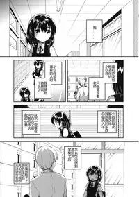 (SC2016 Autumn) [squeezecandyheaven (Ichihaya)] Sensei wa Lolicon de Hentai no Kuzu | 老师是变态人渣萝莉控 [Chinese] [hyxyzw个人汉化]