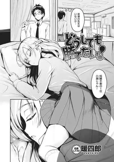 COMIC Kairakuten BEAST 2021-02