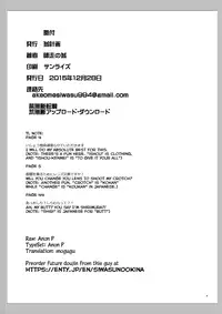 [Okina Keikaku (Shiwasu no Okina)] Dereraku (THE IDOLM@STER CINDERELLA GIRLS) [English] [mogugu] [Digital]