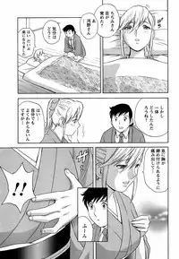 COMIC Men's Young 2009-02