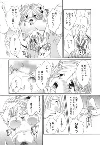 [Bunny Urasawa] Happy Grand-Prix