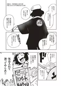 COMIC Kairakuten BEAST 2018-07 [Digital]