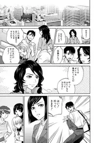 COMIC MILF 2016-04 Vol. 29 [Digital]