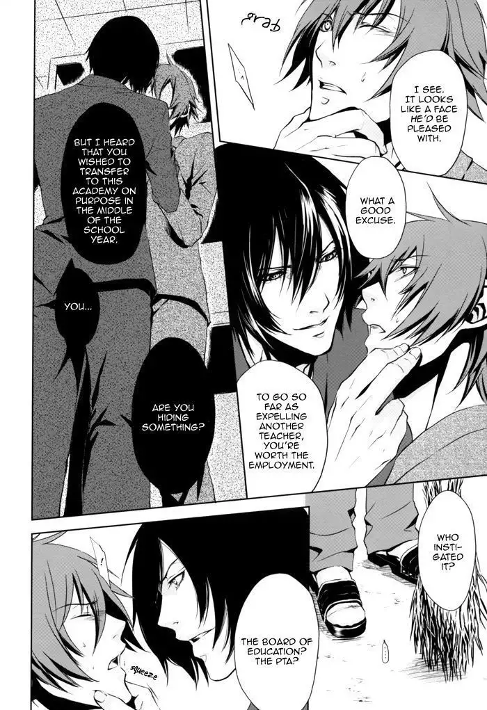 Togainu no Chi - Highschool War