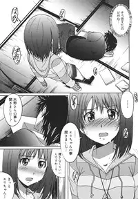 COMIC 0EX Vol. 18 2009-06