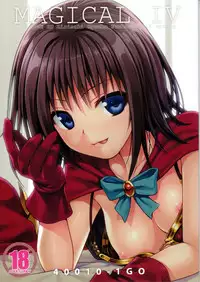 (COMIC1☆8) [40010 1-GO(40010Prototype)] MAGICAL☆IV (To Love-Ru)