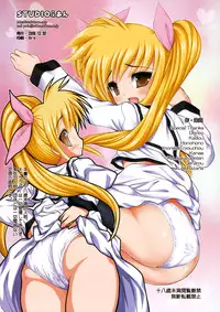 (C75) [STUDIO HUAN (Raidon)] Nanofei. + Nanofei. A's ALL Full Color Soushuuhen Platinum (Mahou Shoujo Lyrical Nanoha)
